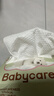 babycare面膜柔巾嬰兒一次性洗臉巾干濕兩用小熊巾加厚綿柔巾 80抽*18包 曬單實(shí)拍圖