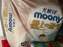 MOONY尤妮佳極上系列極光薄拉拉褲XXL21片(15kg以上)中包裝散熱尿不濕 曬單實(shí)拍圖