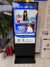 中創(chuàng  )聯(lián)合55英寸立式廣告機顯示屏一體機落地觸摸屏查詢(xún)機移動(dòng)電子水牌機豎屏廣告屏刷屏機宣傳屏 非觸摸版UN-ALS550 曬單實(shí)拍圖