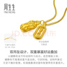 周生生新年貔貅金剛杵黃金項鏈 足金吊墜配鏈款 95896N計價(jià) 47厘米9克 曬單實(shí)拍圖