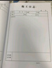 西瑪（SIMAA）安全日志本80g記錄本日記本 建筑工地工程工作企業(yè)單位安全員進(jìn)度筆記【雙面印刷】40張/本 10本裝 曬單實(shí)拍圖