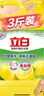 立白清新檸檬味洗潔精大桶1.5kg 除味去油去腥 餐具凈洗滌靈洗碗液 曬單實(shí)拍圖