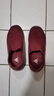 足力健老人鞋一腳蹬散步鞋艾草健康媽媽鞋休閑鞋夏季女鞋 1616Z酒紅36 曬單實(shí)拍圖