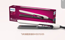 飛利浦（PHILIPS）電卷發(fā)棒直板夾 智能溫控卷直兩用 夾板小滑板 BHS515白色 負離子 生日禮物 女士男士夾板 曬單實(shí)拍圖