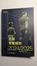 2026新版足球競賽規則2025\2026年 規則足球裁判規則 中國足協(xié)審定 新版足球競賽規則 足球比賽裁判規則 足球裁判員手冊 足球規則書(shū) 團購優(yōu)惠 足球競賽規則2025\2026 曬單實(shí)拍圖