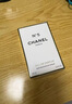 香奈兒（Chanel）五號濃香水(經(jīng)典)N5 醛香花香調 100ml 奢侈生日情人節年貨禮物 曬單實(shí)拍圖