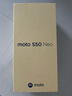摩托羅拉聯(lián)想moto S50 Neo 四年質(zhì)保 纖薄高清雙曲屏 大電池長(cháng)續航 5GAI手機 12+256 即墨 曬單實(shí)拍圖