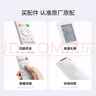 美的空調遙控器原廠(chǎng)原裝配件掛機美的空調遙控器全新KF-25G/Y-2010 空調遙控KFR-26G/CBPY 曬單實(shí)拍圖