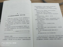 絕叫 同名日劇“絕叫”原著(zhù)小說(shuō) 葉真中顯 豆瓣19年電影榜單 被嫌棄的松子的一生 另著(zhù)Blue 新華書(shū)店旗艦店正版 曬單實(shí)拍圖