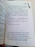 【京東正版】熊貓康吉的遠行 四川教育出版社 蔣林 孩子你終將長(cháng)大 康吉的旅行布袋 二月謠紅裳 中國好書(shū)方冠晴 三四五六年級小學(xué)生紅色閱讀推薦8-14歲經(jīng)典閱讀 天道漫畫(huà)版 讀者點(diǎn)醒卷 一句話(huà)點(diǎn)醒孩子  曬單實(shí)拍圖