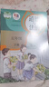 【新華書(shū)店正版現貨】小學(xué)道德與法治5五年級下冊下學(xué)期課本教科書(shū) 5五年級下冊人教版 人民教育出版社 六三制 曬單實(shí)拍圖