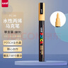 uni三菱POSCA丙烯馬克筆（細字）粉紫色單支PC-3M畫(huà)筆海報廣告記號筆繪畫(huà)手繪涂鴉筆畫(huà)畫(huà)水彩筆美育 曬單實(shí)拍圖