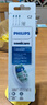 飛利浦（PHILIPS）電動(dòng)牙刷頭 基礎清潔 亮白 護齦 清除牙菌斑 杜邦進(jìn)口刷毛 適配HX3系列HX6系列HX9系列 3支 牙菌斑防御型 3支拆盒 HX9023/67 曬單實(shí)拍圖