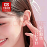 CS中國白銀足銀時(shí)尚一周耳釘蝴蝶結耳飾簡(jiǎn)約百搭送閨蜜節日生日禮物 玲瓏·鏤空愛(ài)心耳釘1對 曬單實(shí)拍圖