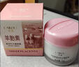 萊蔻（LAIKOU）【 75g*2瓶】中華羊胎素多效水潤嫩膚霜補水保濕滋潤干燥缺水肌膚 曬單實(shí)拍圖