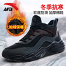 安踏（ANTA）男鞋冬季新款高幫大棉鞋加絨保暖休閑鞋秋防潑水旅游運動(dòng)鞋子男士 黑/碳灰-1 加絨保暖 42 曬單實(shí)拍圖