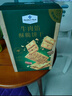 牛肉餡酥脆餅干 1kg 1kg*1箱 曬單實(shí)拍圖