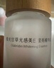 谷雨輕透美白防曬乳30ml*2 亮白曬后修護清爽防護白葉子SPF50+ PA++++ 曬單實(shí)拍圖