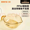 日康（rikang）嬰兒輔食碗 ppsu壺嘴小寶寶碗喂水喂奶帶刻度研磨碗RK-C1018 曬單實(shí)拍圖