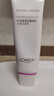 歐萊雅（LOREAL）洗面奶女士清潤葡萄籽水嫩泡沫潔面乳保濕清潔禮物送媽媽送女友 葡萄籽潔面組合2件套 曬單實(shí)拍圖