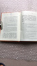 抱樸子內篇+外篇上下 全套共3冊 東晉葛洪 中華書(shū)局 中國古代道家養生文學(xué)文化 曬單實(shí)拍圖