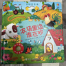 農場(chǎng)里面邊誰(shuí)在吵 奇妙發(fā)聲書(shū):冬天里誰(shuí)在玩耍/尤斯伯恩 尤斯伯恩奇妙發(fā)聲書(shū) 曬單實(shí)拍圖