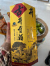 古井貢酒 六角貢 45度500ml濃香型白酒 純糧食糧 45度 500mL 6瓶 曬單實(shí)拍圖