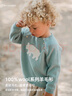 white wheat男童2024秋冬新款毛衣女寶寶純羊毛針織衫兒童保暖上衣 湖水綠 全碼肩開(kāi)扣 90 cm 曬單實(shí)拍圖