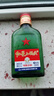 紅星二鍋頭 綠瓶小二56度100ml清香型白酒 固態(tài)純糧高度白酒 北京原產(chǎn) 56度 100mL 12瓶 原產(chǎn)地北京 曬單實(shí)拍圖