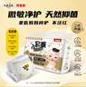 貝因美（Beingmate）嬰兒紙尿褲拉拉褲尿不濕成長(zhǎng)褲學(xué)步褲蠶絲山茶 紙尿褲S碼（46片） 曬單實(shí)拍圖