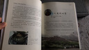我的探險(xiǎn)筆記-西藏生死線 曬單實(shí)拍圖