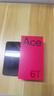 一加 Ace 6T 12GB+256GB 閃速黑 oppo 第五代驍龍 8 165Hz 超高刷電競屏 學(xué)生游戲智能手機 國家補貼 曬單實(shí)拍圖