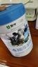 蒙牛純牛奶粉生牛乳原生高鈣優(yōu)質(zhì)蛋白質(zhì)學(xué)生青少年成人營(yíng)養早餐牛奶粉 「2罐」純牛奶粉700g 曬單實(shí)拍圖