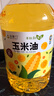 金掌門(mén)食用油玉米胚芽油6.20L 食用油 非轉基因壓榨一級(富含植物甾醇) 曬單實(shí)拍圖
