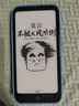 漢王電紙書(shū)Clear mobile  6.13英寸墨水屏電子書(shū)閱讀器電子書(shū)電子紙 便攜閱讀辦公本平板電子筆記本 Clear mobile遠光青 曬單實(shí)拍圖
