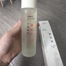 勞麗詩(shī)黃芪抗皺嫩膚精華乳爽膚水抗皺緊致淡紋保濕乳液國貨護膚套裝男女黃芪抗皺精華乳 曬單實(shí)拍圖