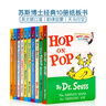 Dr Seuss ABC 蘇斯博士紙板書5冊 Hop on Pop The Foot Book Fox in Socks 英文原版繪本 2-3歲兒童幼兒英語 廖彩杏書單 紙板書5冊 曬單實(shí)拍圖
