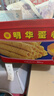 余記明華明華蛋卷香蔥咸蛋卷傳統技藝蛋卷休閑零食下午茶點(diǎn)心308g 曬單實(shí)拍圖