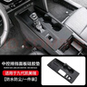 車(chē)完美專(zhuān)用于九代凱美瑞中控檔位面板全包水杯槽車(chē)內門(mén)把手墊汽車(chē)改裝飾 九代凱美瑞中控檔位面板全包款硅膠墊 曬單實(shí)拍圖