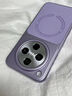 踏朵適用oppofindx8ultra手機殼新款oppofindx8pro荔枝紋膚感磁吸findx9防指紋硬殼磁吸高級感簡(jiǎn)約男女 韻味紫*荔枝紋磁吸 OPPO Find X8 曬單實(shí)拍圖