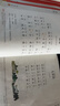 學(xué)而思 大語(yǔ)文分級誦讀2級 337晨讀法 精選864篇名家篇目 3000分鐘音頻解讀 注音輔助閱讀 意境插圖滋養審美 小古文 古詩(shī)詞 現代文中外名家經(jīng)典篇目 曬單實(shí)拍圖