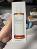 達爾膚（DR.WU）杏仁酸煥膚拋光精粹爽膚水去角質(zhì)提亮控油補水保濕200ml*3 2.0 曬單實(shí)拍圖