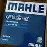 馬勒（MAHLE）空調濾芯格濾清器活性炭LAK1282適配別克雪佛蘭凱迪拉克 昂科威/昂科威S/昂科威PLUS 曬單實(shí)拍圖