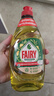 dm德國進(jìn)口fairy濃縮洗潔精廚房餐具洗碗液洗滌靈果蔬去油污食品用 fairy3瓶組合（原味+檸檬+石榴） 曬單實(shí)拍圖