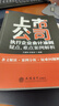 【認準正版】上市公司執行企業(yè)會(huì )計準則疑點(diǎn)、難點(diǎn)案例解析 上市公司企業(yè)會(huì )計準則SN1579 曬單實(shí)拍圖