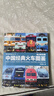 中國經(jīng)典火車(chē)圖鑒(電力機車(chē)篇)/鐵道圖鑒叢書(shū) 曬單實(shí)拍圖