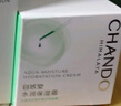 自然堂（CHANDO）水潤保濕水乳護膚品套裝密集補水水油平衡化妝品女士禮物中年媽媽 洗面奶+水+乳液+保濕霜 曬單實(shí)拍圖