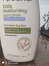 AVEENO 艾維諾 日常保濕乳液 含舒緩燕麥 輕質(zhì)快吸收 無(wú)香料530ml 曬單實(shí)拍圖