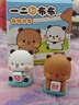 名創(chuàng  )優(yōu)品（MINISO）一二和布布情侶日常系列盲盒潮玩可愛(ài)溫馨男女生日禮物正版周邊 【一二和布布情侶日?！繂魏须S機1款 曬單實(shí)拍圖