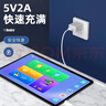 原焋 優(yōu)學(xué)派學(xué)習機充電器Umix 6 2 9充電線(xiàn)u90 u80 u60 u39學(xué)生平板數據線(xiàn)通用 優(yōu)學(xué)派步步高s6家教機Type-C數據線(xiàn) 曬單實(shí)拍圖
